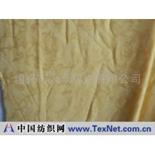 绍兴市大众棉织有限公司 -（30S*20S）人造棉加捻